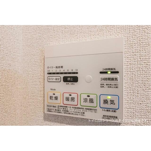 ウィステリア　ガーデン その他5