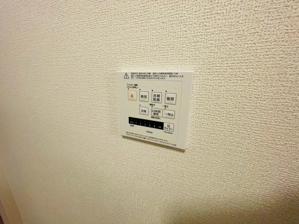 セレスティア扇Ⅰ その他8