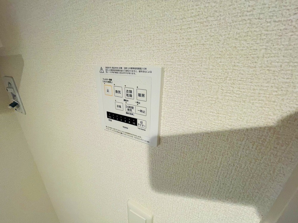 セレスティア扇Ⅰ その他17