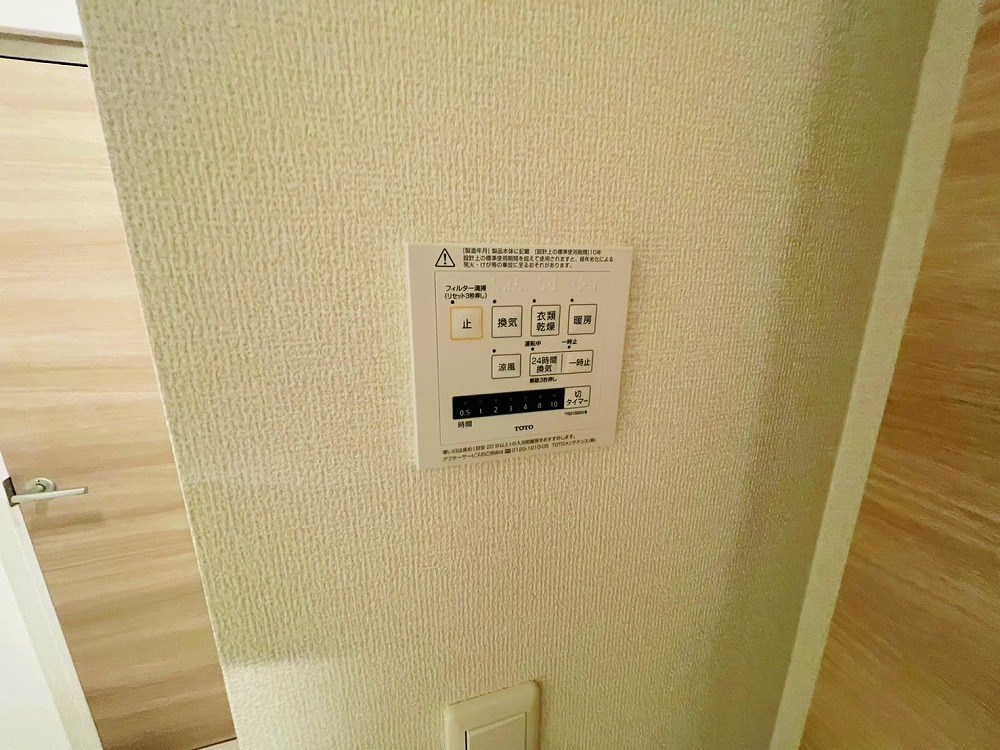 セレスティア扇Ⅰ その他9