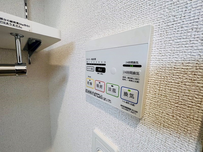 ル・リアン柏の葉Ⅱ その他9