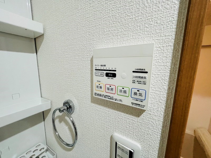 アンベリール亀有 その他9