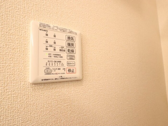 アリエッタ その他5