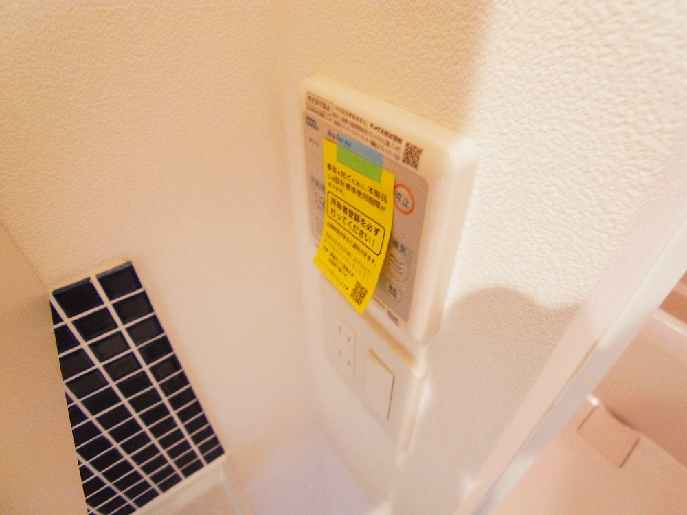 Maison Auster その他4