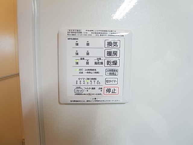 プランドール　メゾン その他19