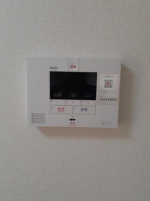 サニーホームⅡ その他4