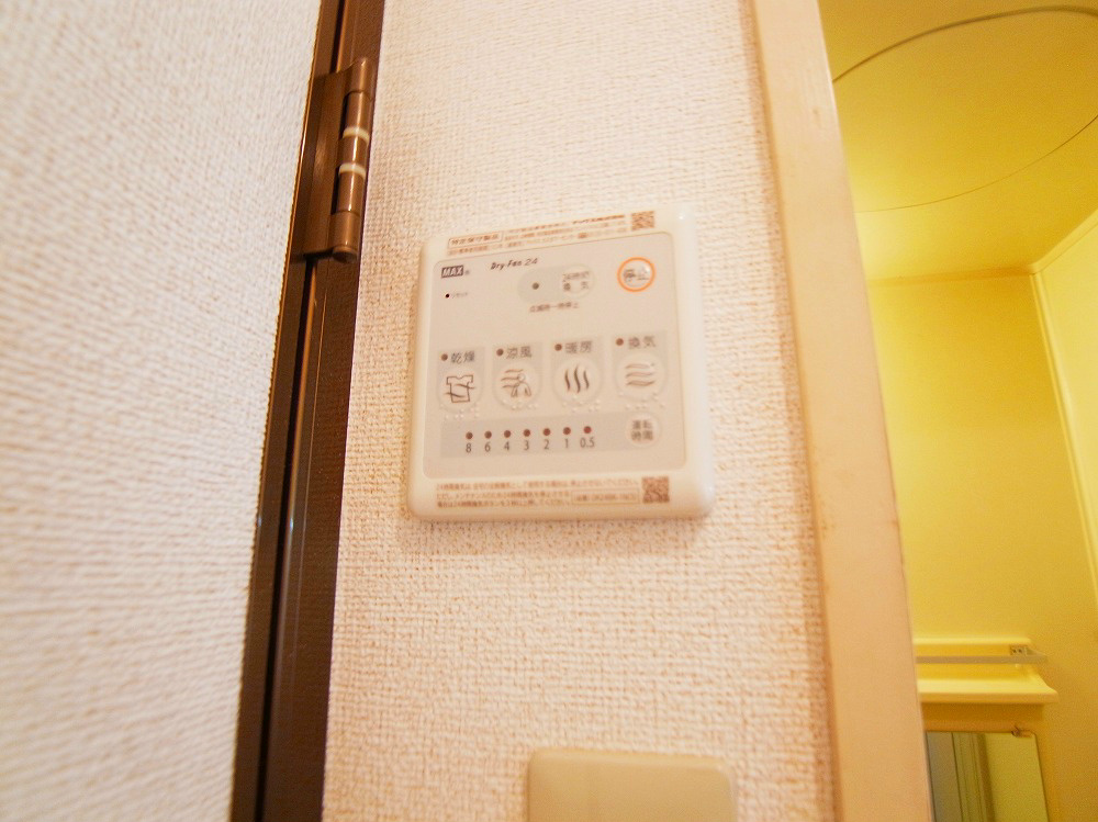 ガーデンヒルズ湖北台 その他7