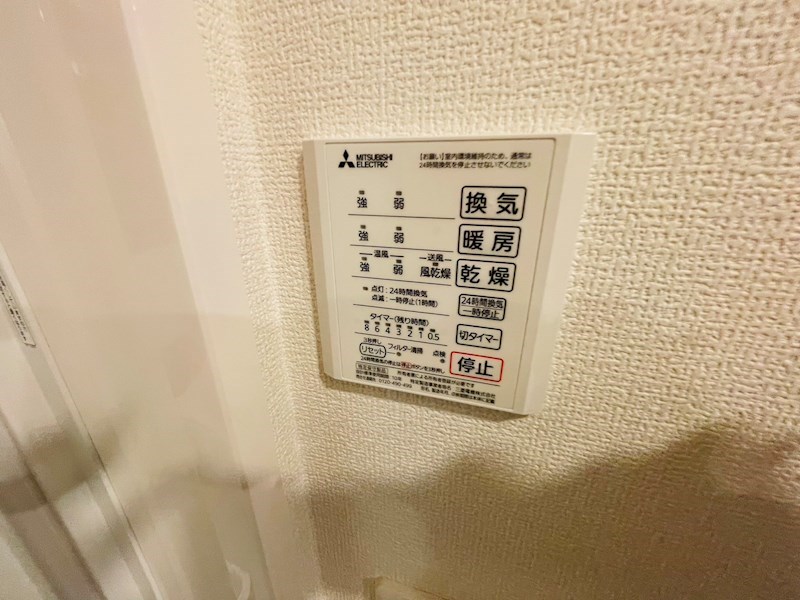 ルリアン谷中 その他17
