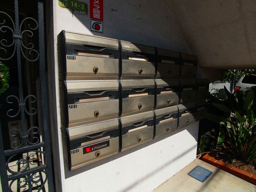 ユネックスパレス  その他外観6