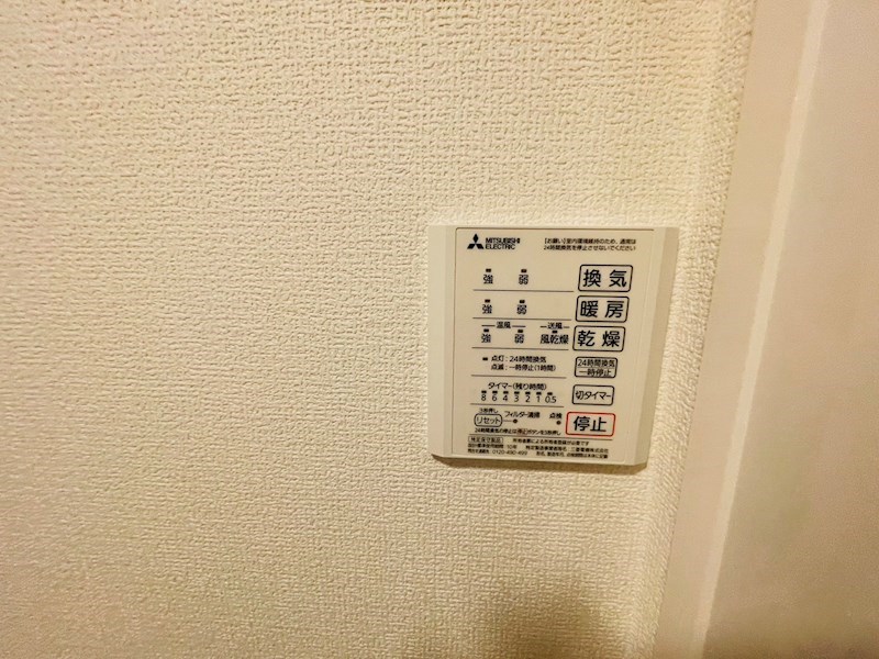 ルリアン谷中 その他6