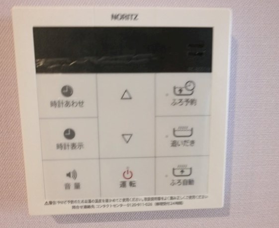 ルペ　C棟 その他12