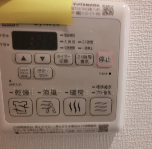 ルペ　C棟 その他11