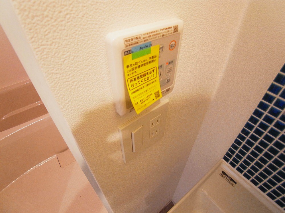 Maison Auster その他14