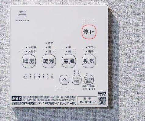 robot home 根本A その他7