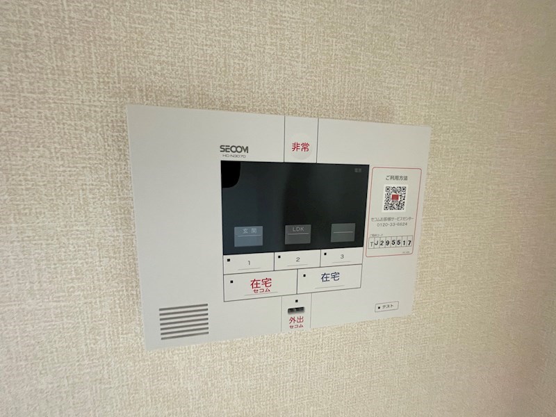 ヴァン・ヴェールおおたかの森　Ⅰ その他4