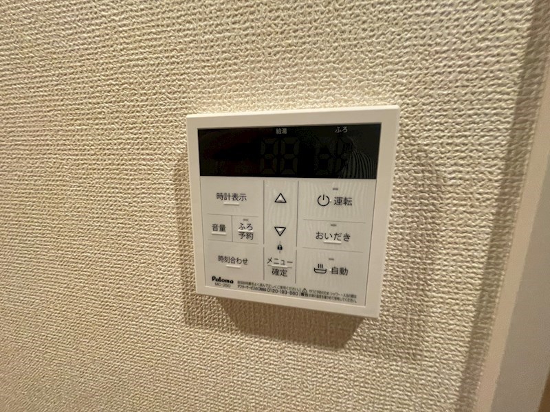 ヴァン・ヴェールおおたかの森　Ⅰ その他8