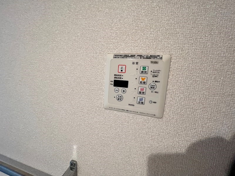 シャルマン西新井１ その他32