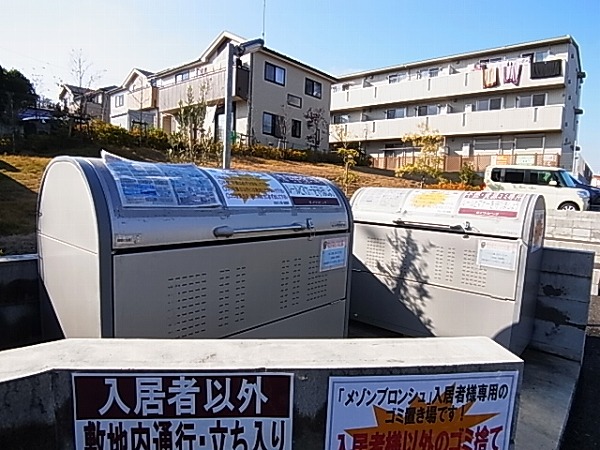 メゾン　ブロンシュ その他外観3