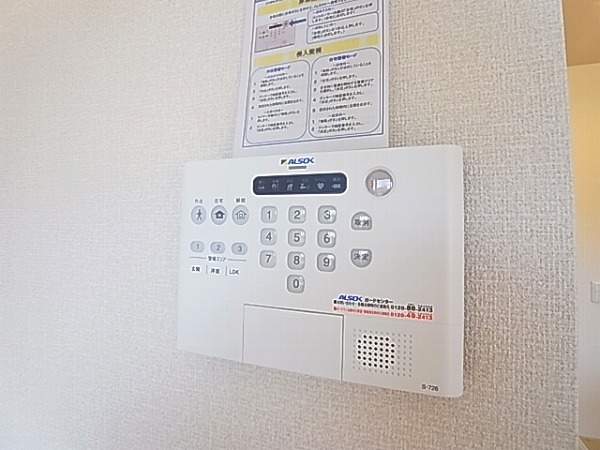 グレイス その他7