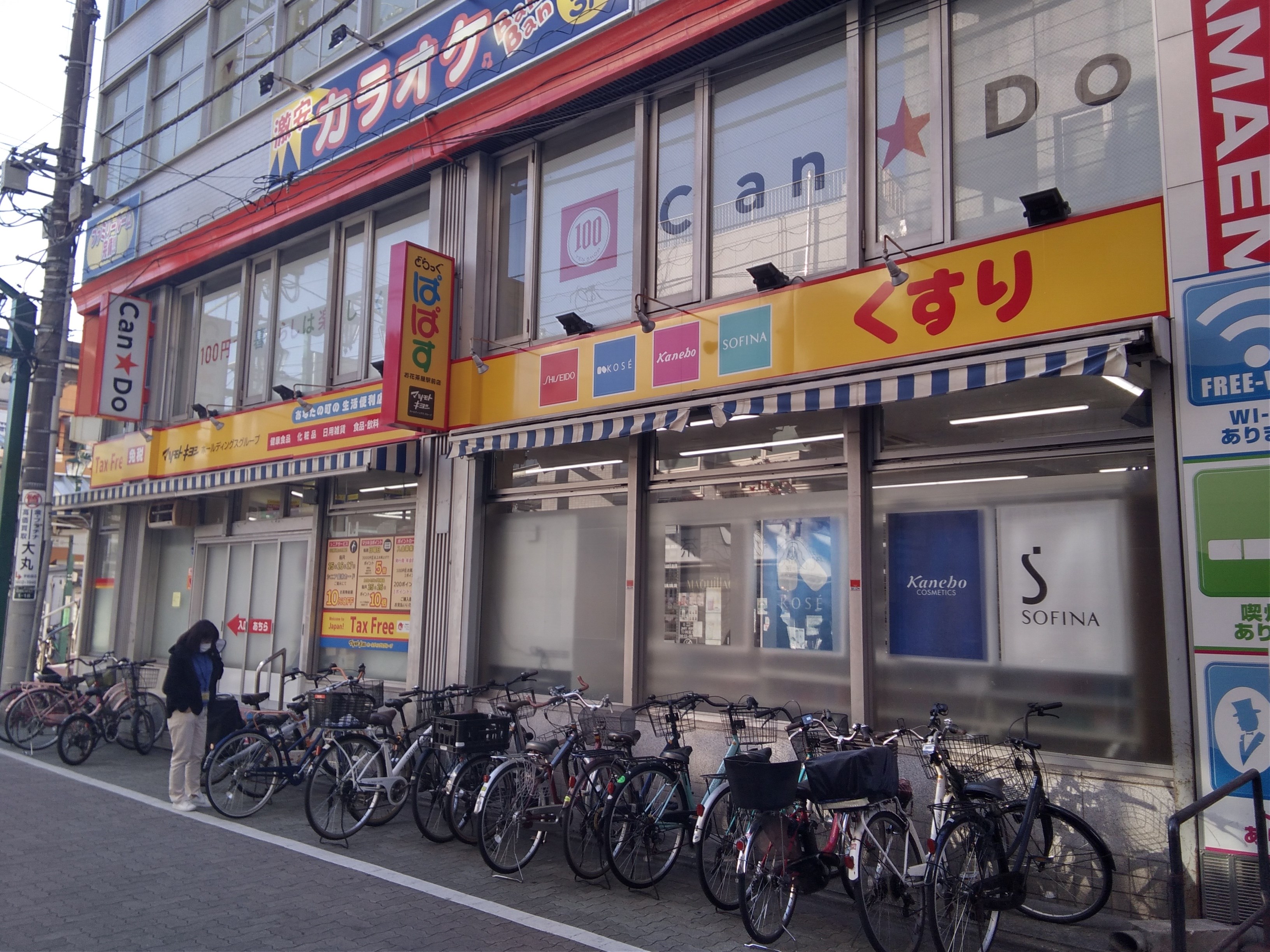 ソラーナ堀切 周辺画像7