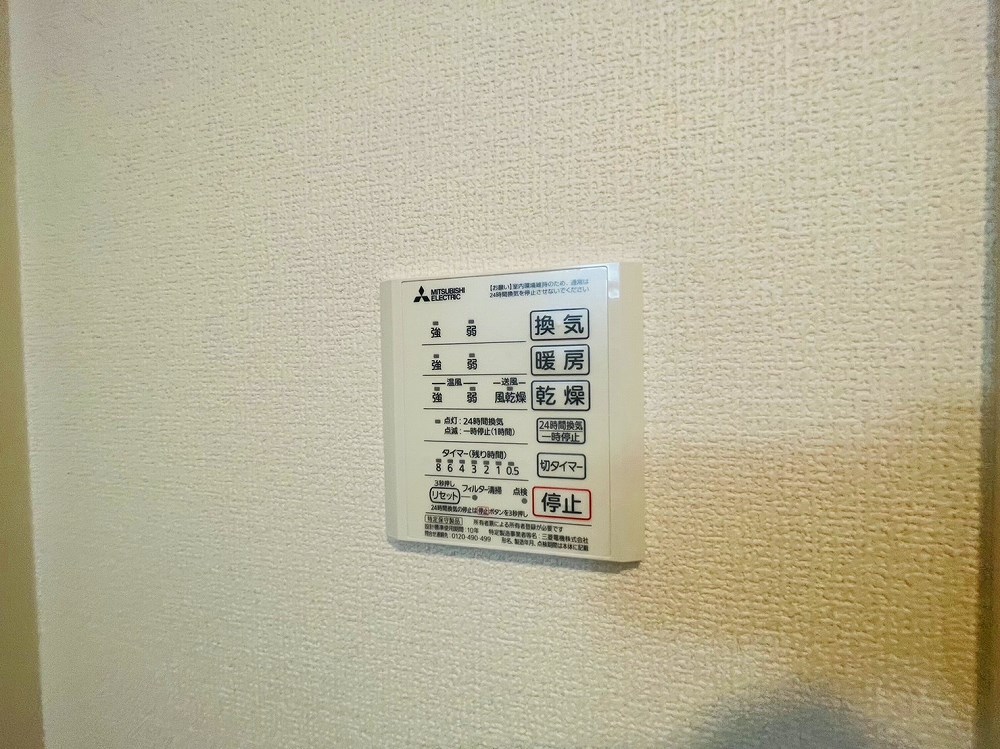 セレスティア扇Ⅱ その他14