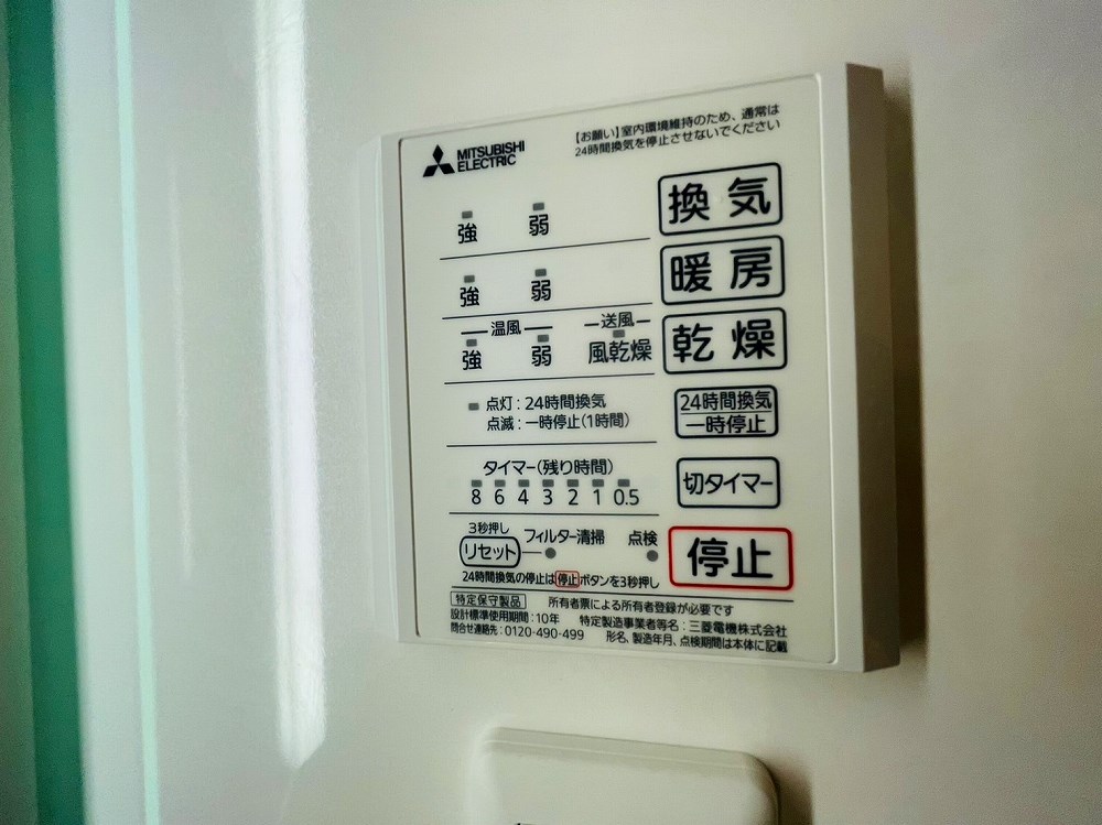 セレスティア扇Ⅱ その他12