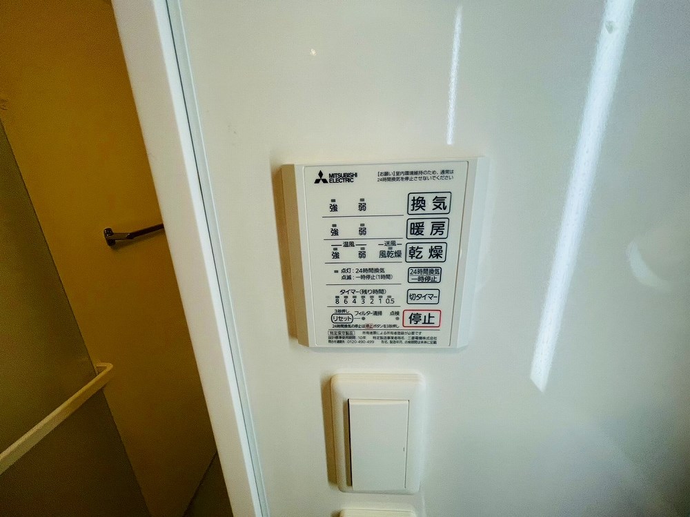 セレスティア扇Ⅱ その他11