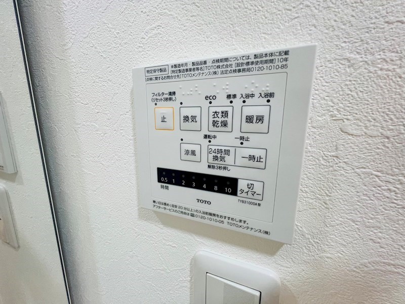 エクセルメゾンB その他7