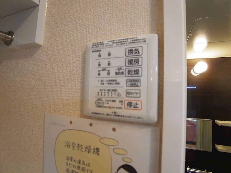 クレールフラッツ天王台 その他12