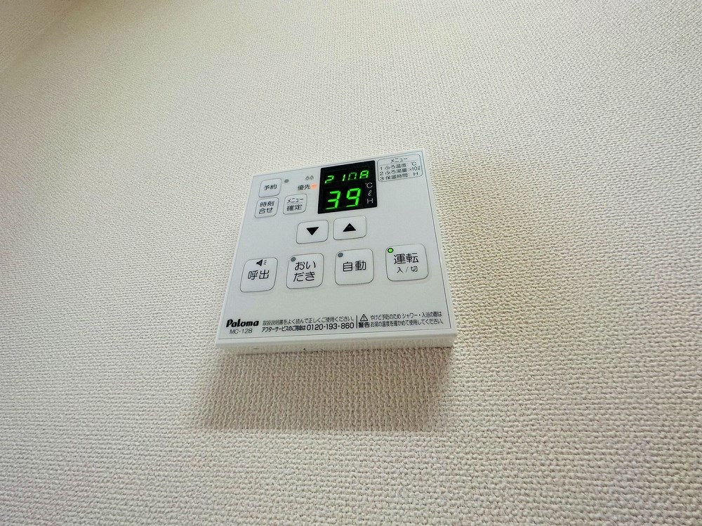 パーチェ・ＧＡＲＤＥＮ　２ その他18