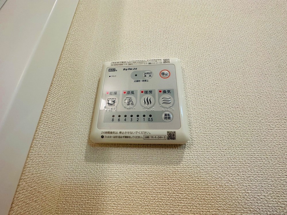 パーチェ・ＧＡＲＤＥＮ　２ その他23