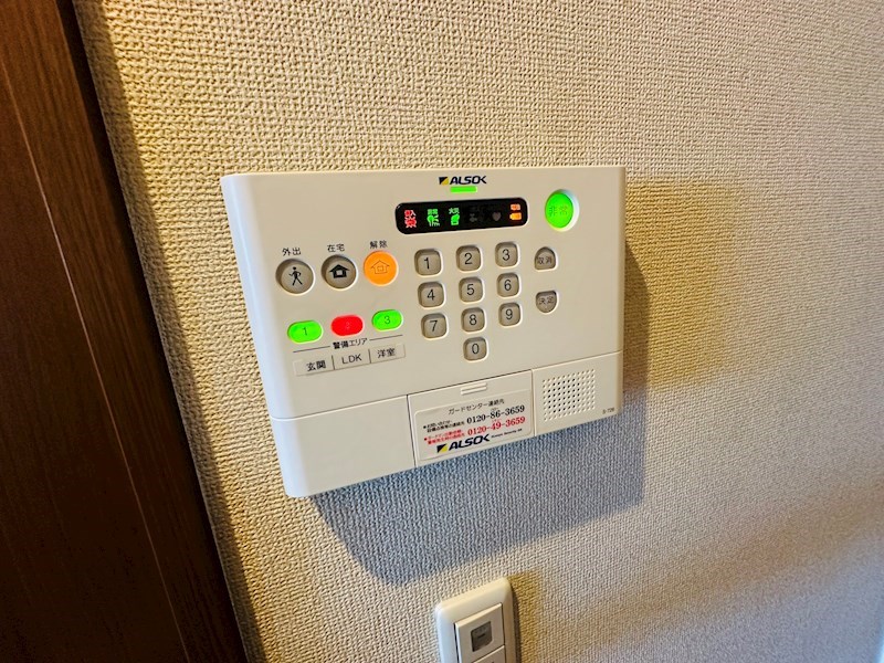プランドール　メゾン その他設備