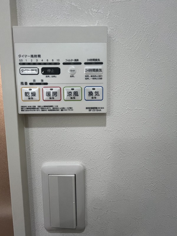 Bernhard SHINMATSUDO ～ベルンハルト新松戸～ その他7