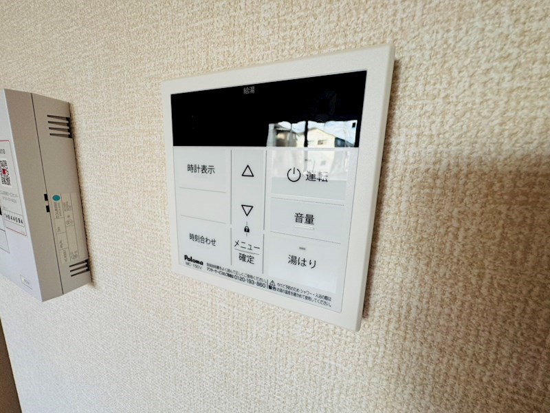 グランテージ その他9