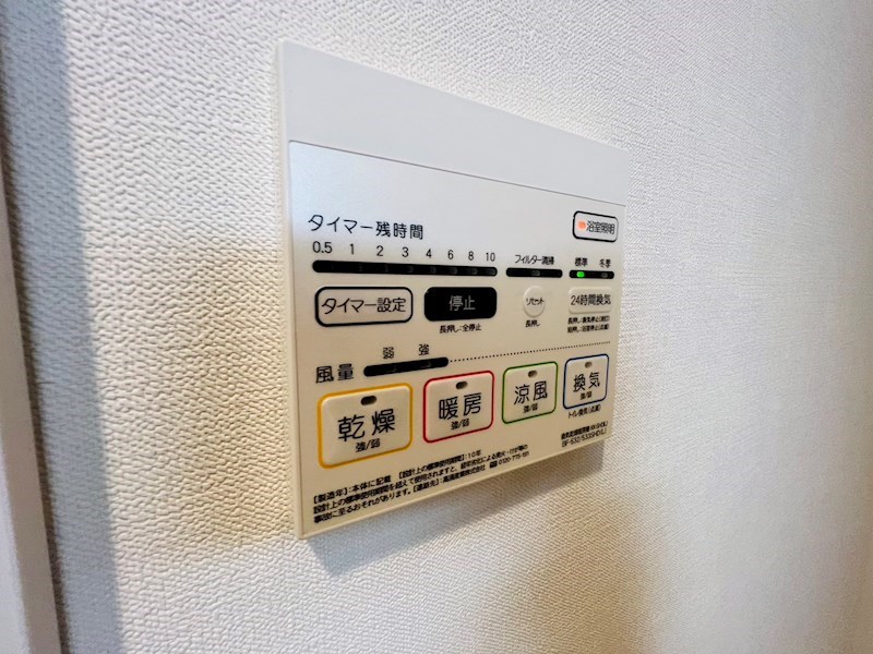 ベル フルール その他26