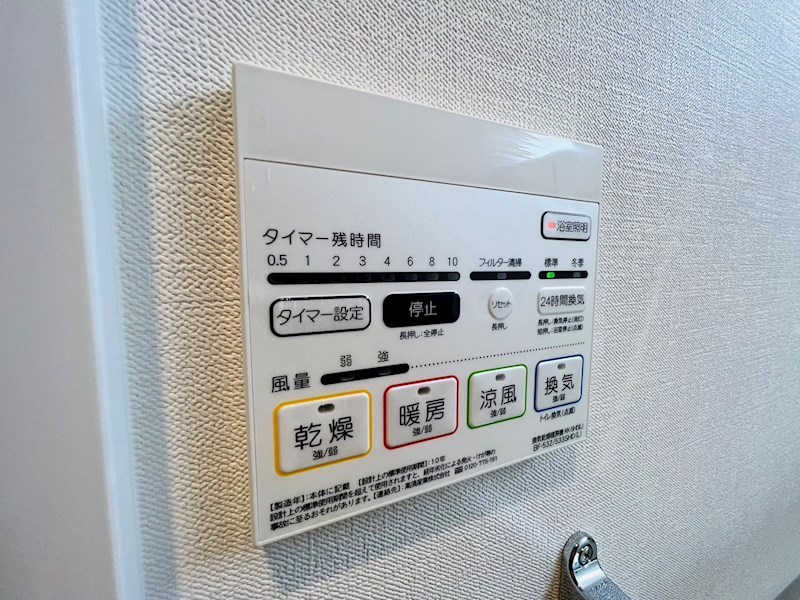 ベル フルール その他8