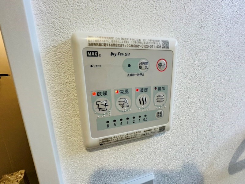 MQuarto青井 その他11