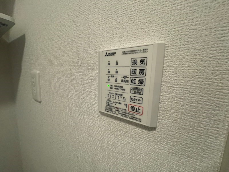 ルリアン保木間 その他25