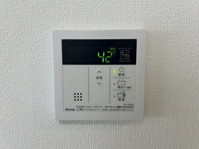 コート・グランディア一ツ家 その他4