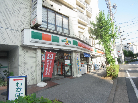 メゾネットプラザ南柏7号棟 周辺画像3