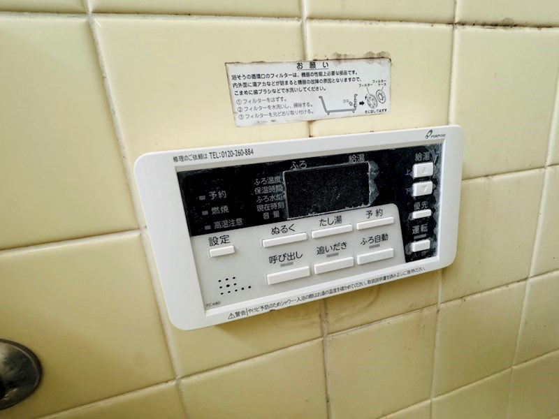 松丸1号棟 その他5