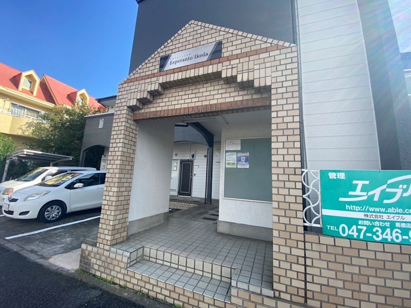 エスペラントイケダ 外観