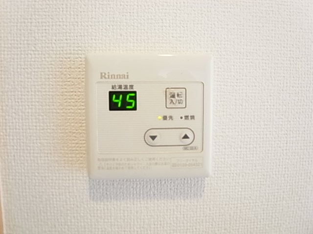 リブリ・プロスペール その他6