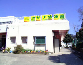 柏東ハイツ  周辺画像3