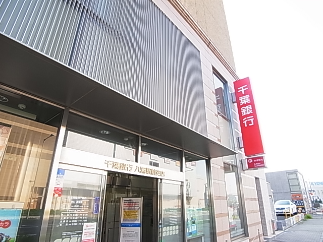 MELDIA八潮 周辺画像4