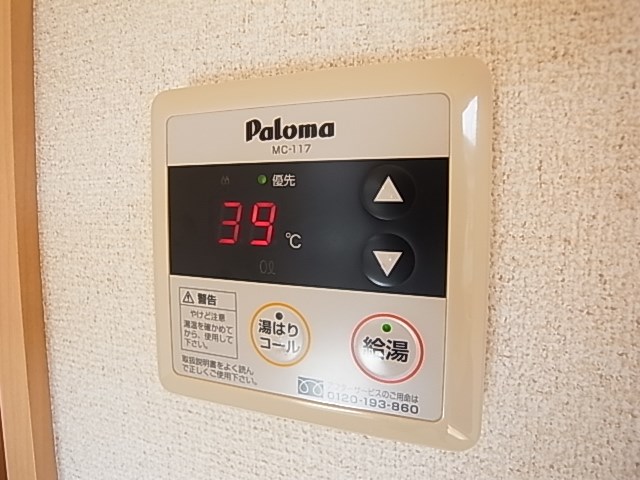 プランドール１ その他15