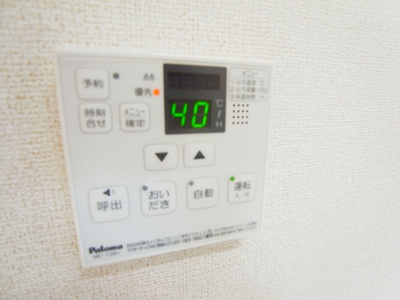 ウィズヒルⅡ その他13