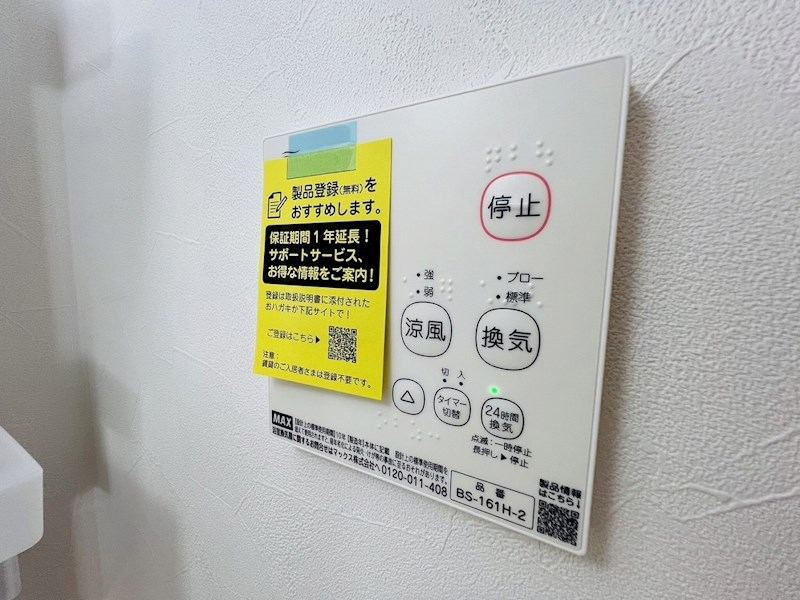 LEVICIA BLDG.Ⅱ その他14