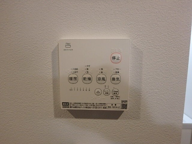 イル・ヴォーロ その他12