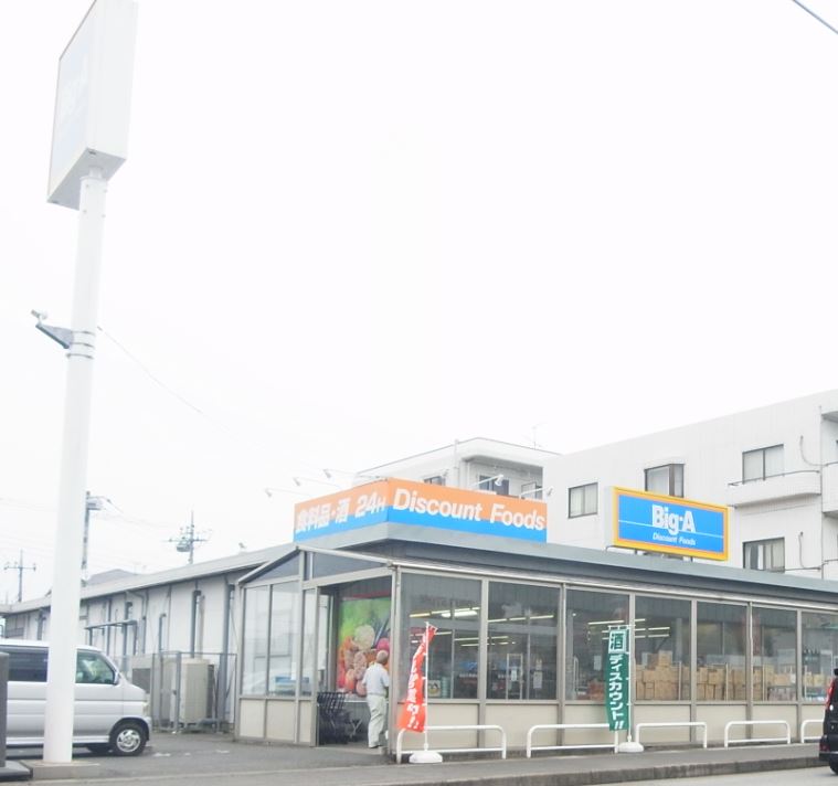 Claire天王台 周辺画像1